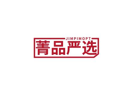 菁品嚴選 JIMPIMOPT