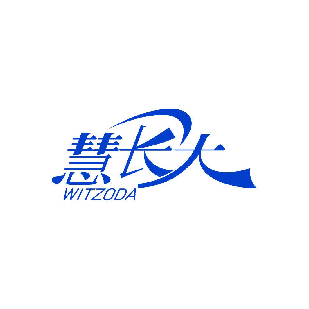 慧長大 WITZODA