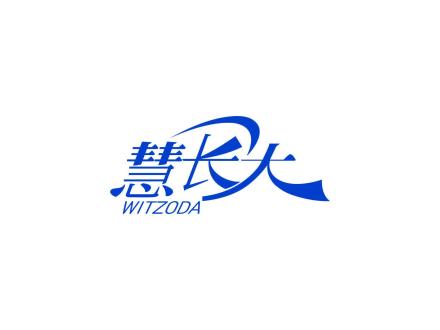 慧長大 WITZODA