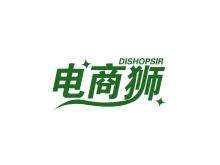 電商獅 DISHOPSIR