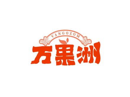 VANGOZOM 萬(wàn)果洲