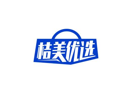 桔美優(yōu)選