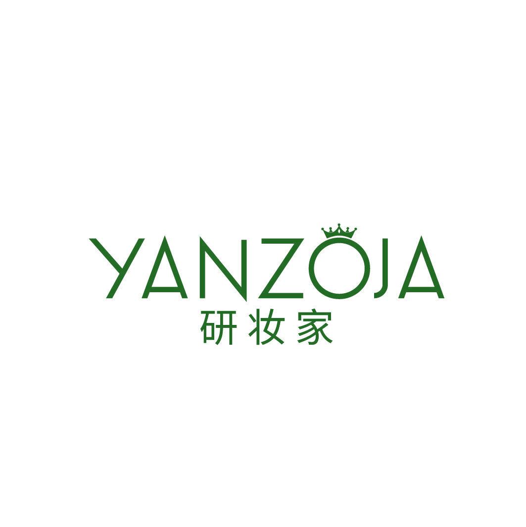 研妝家 YANZOJA