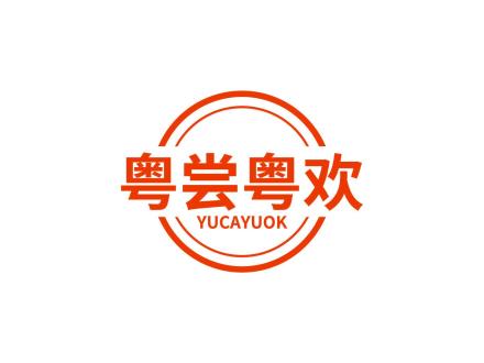 粵嘗粵歡 YUCAYUOK