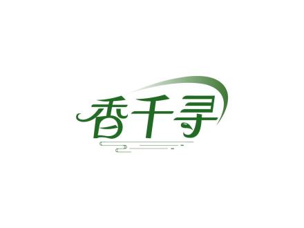 香千尋