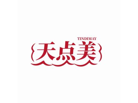 天點美 TINDIMAY