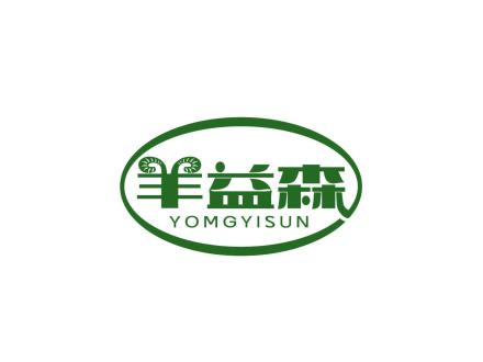 羊益森 YOMGYISUN