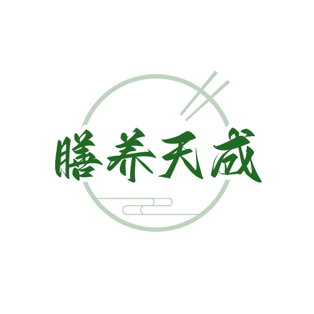 膳養(yǎng)天成