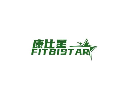 康比星 FITBISTAR