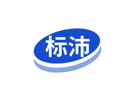 標(biāo)沛