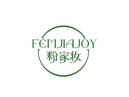 FEMJIAJOY 粉家妝