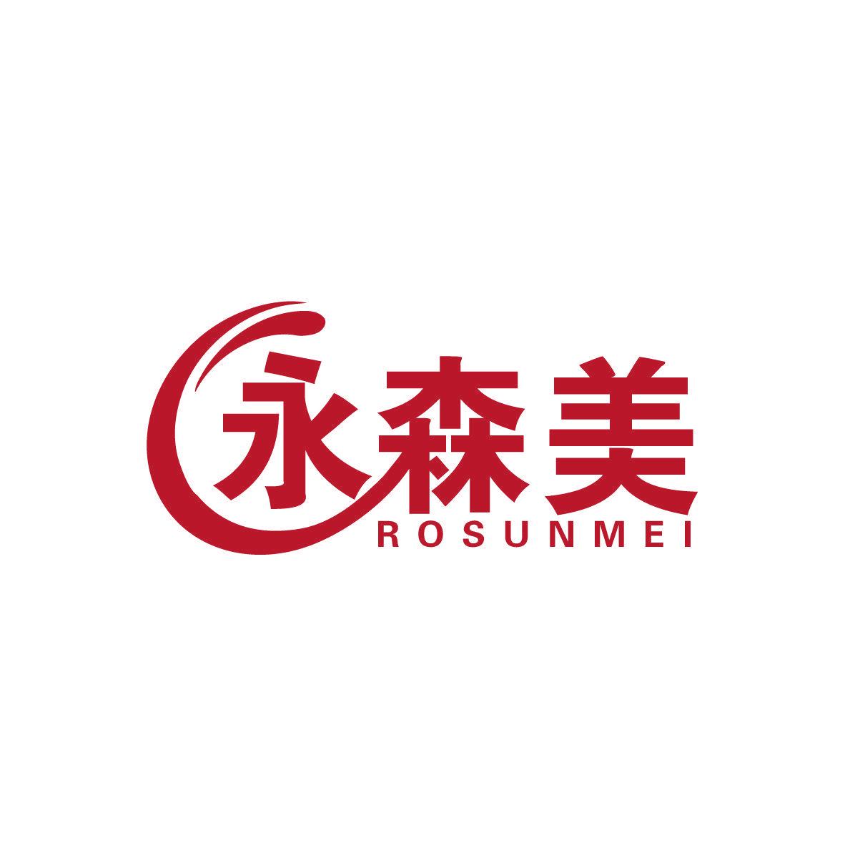 永森美 ROSUNMEI