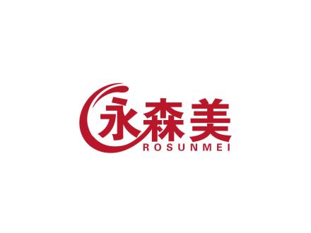 永森美 ROSUNMEI