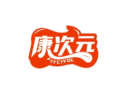 康次元 FITCIYOL