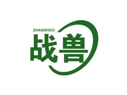 戰(zhàn)獸