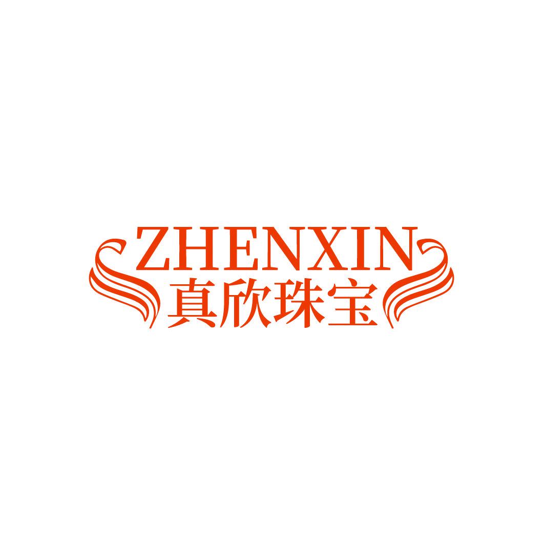 ZHENXIN 真欣珠寶