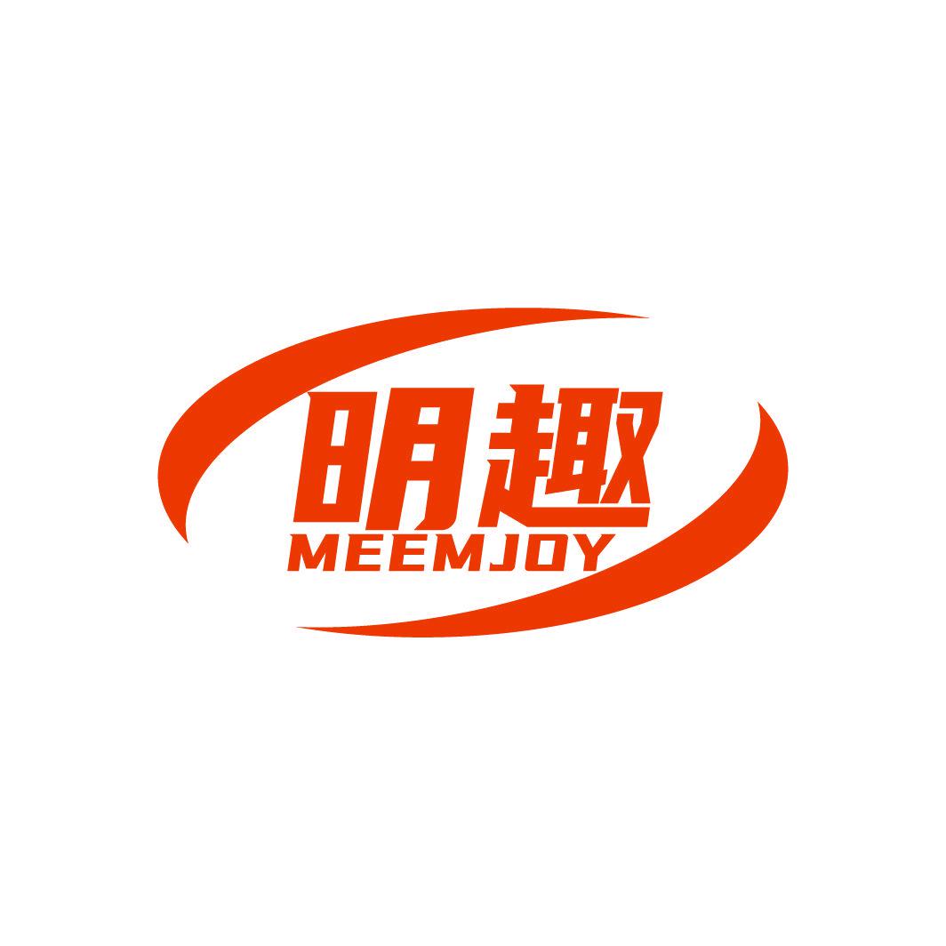 明趣 MEEMJOY