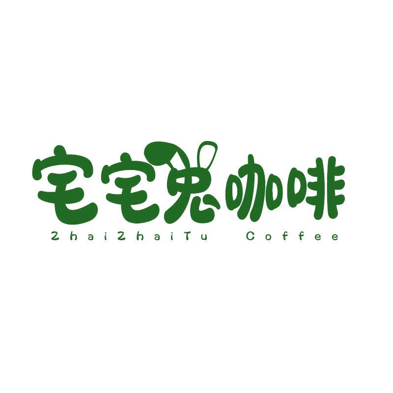 宅宅兔咖啡 ZHAIZHAITU COFFEE