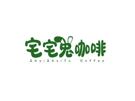 宅宅兔咖啡 ZHAIZHAITU COFFEE