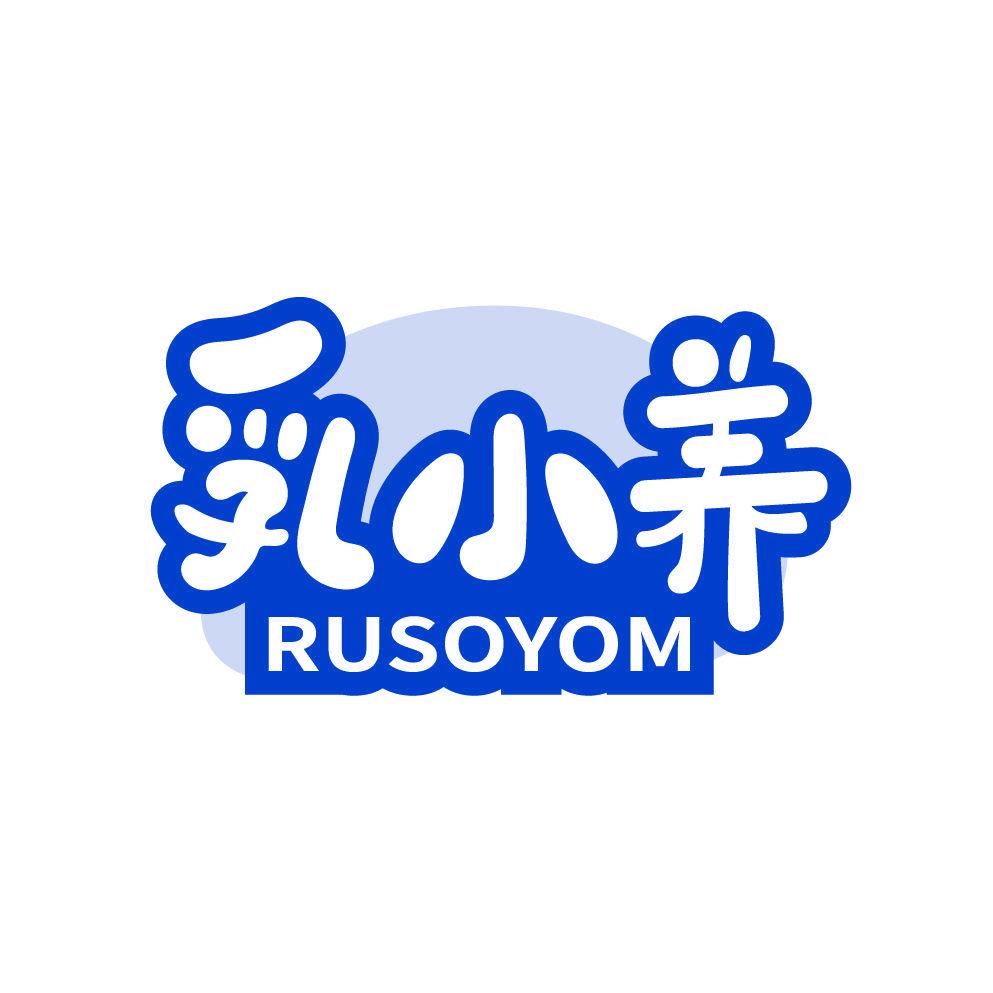 乳小養(yǎng) RUSOYOM