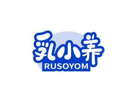 乳小養(yǎng) RUSOYOM