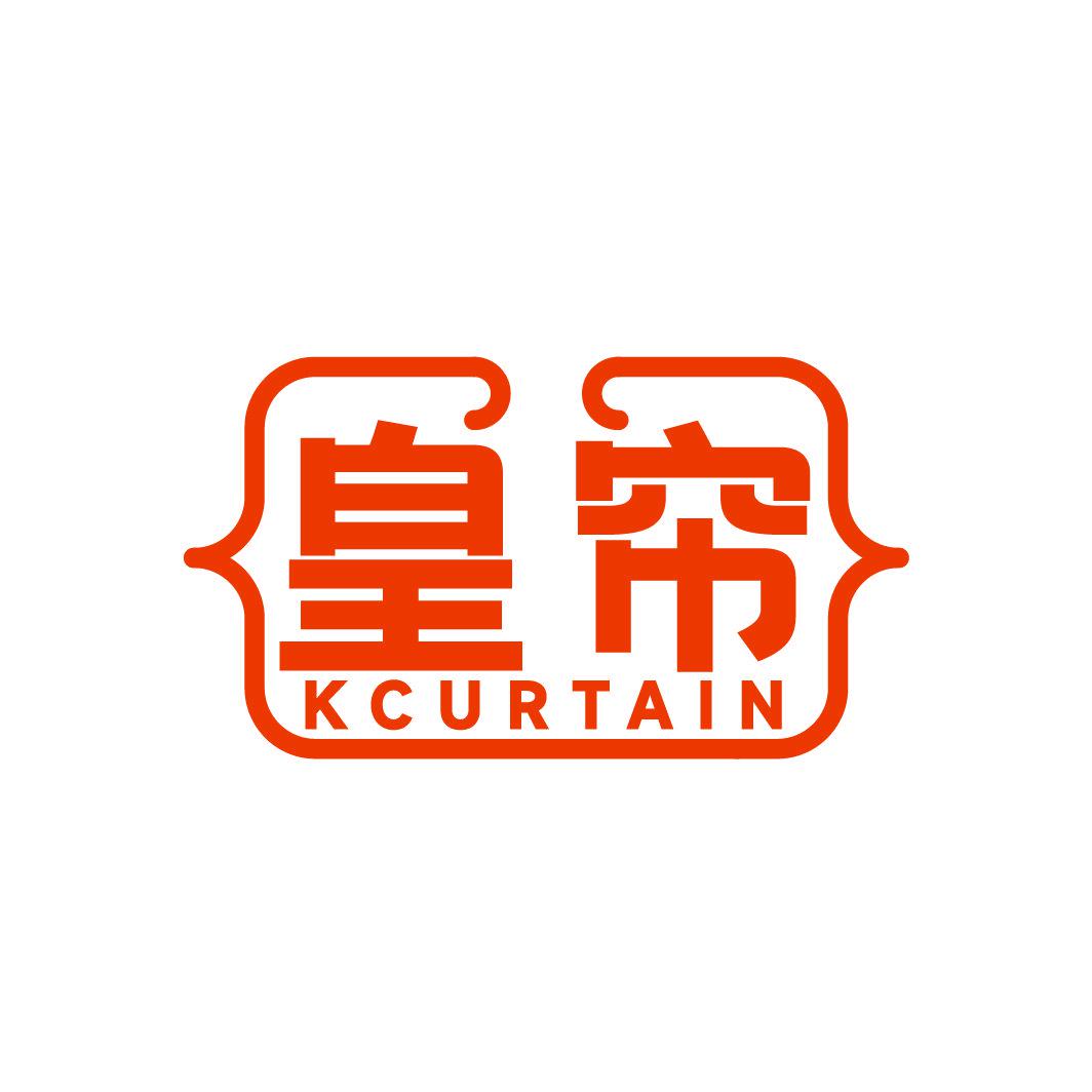 皇簾 KCURTAIN