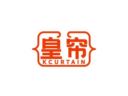 皇簾 KCURTAIN