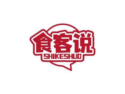 食客說(shuō)