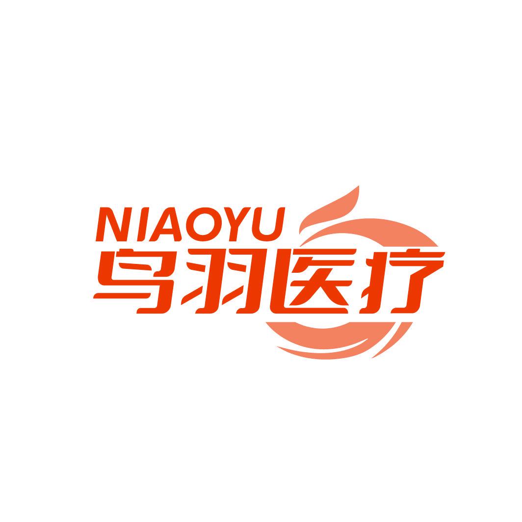 NIAO YU 鳥羽醫(yī)療