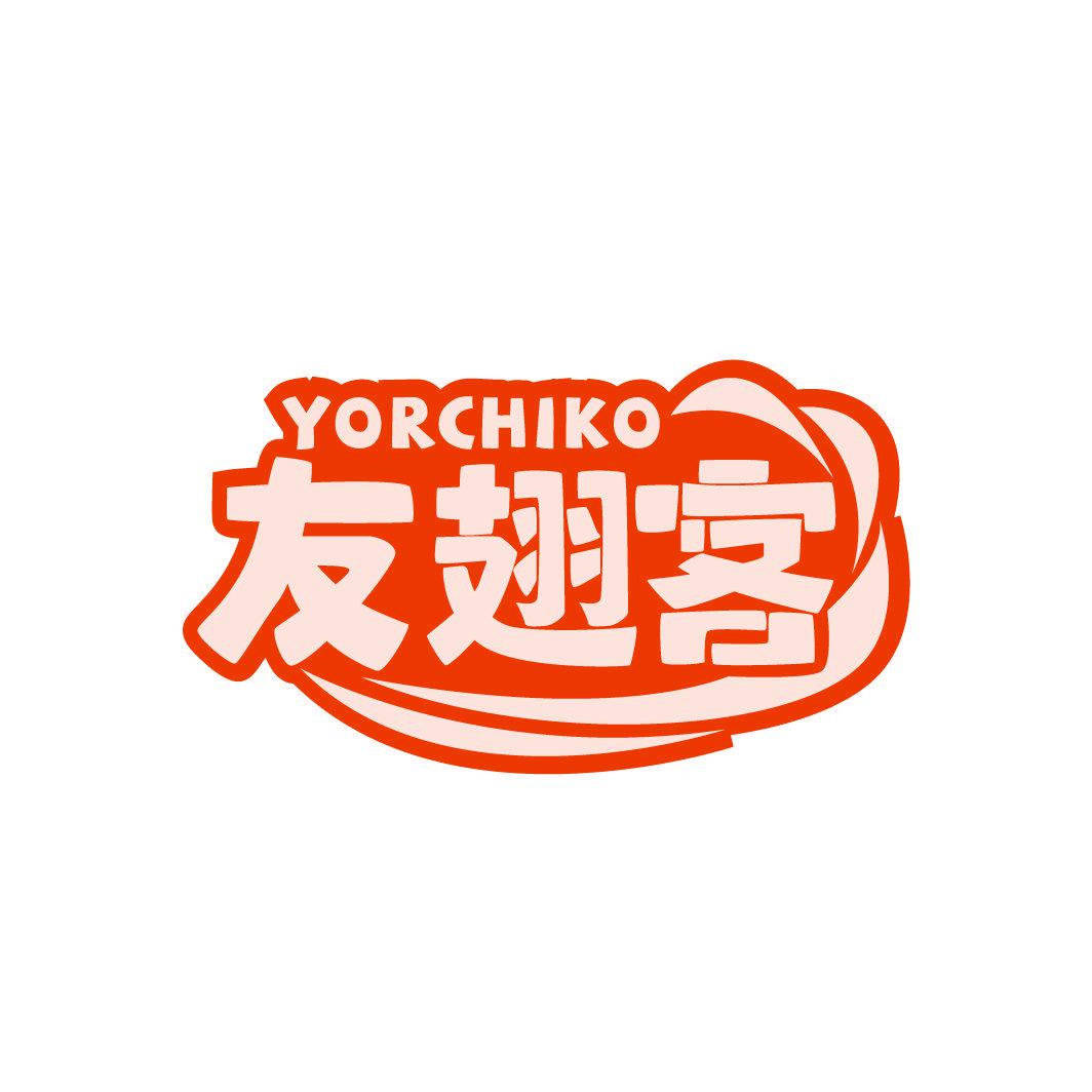 友翅客 YORCHIKO