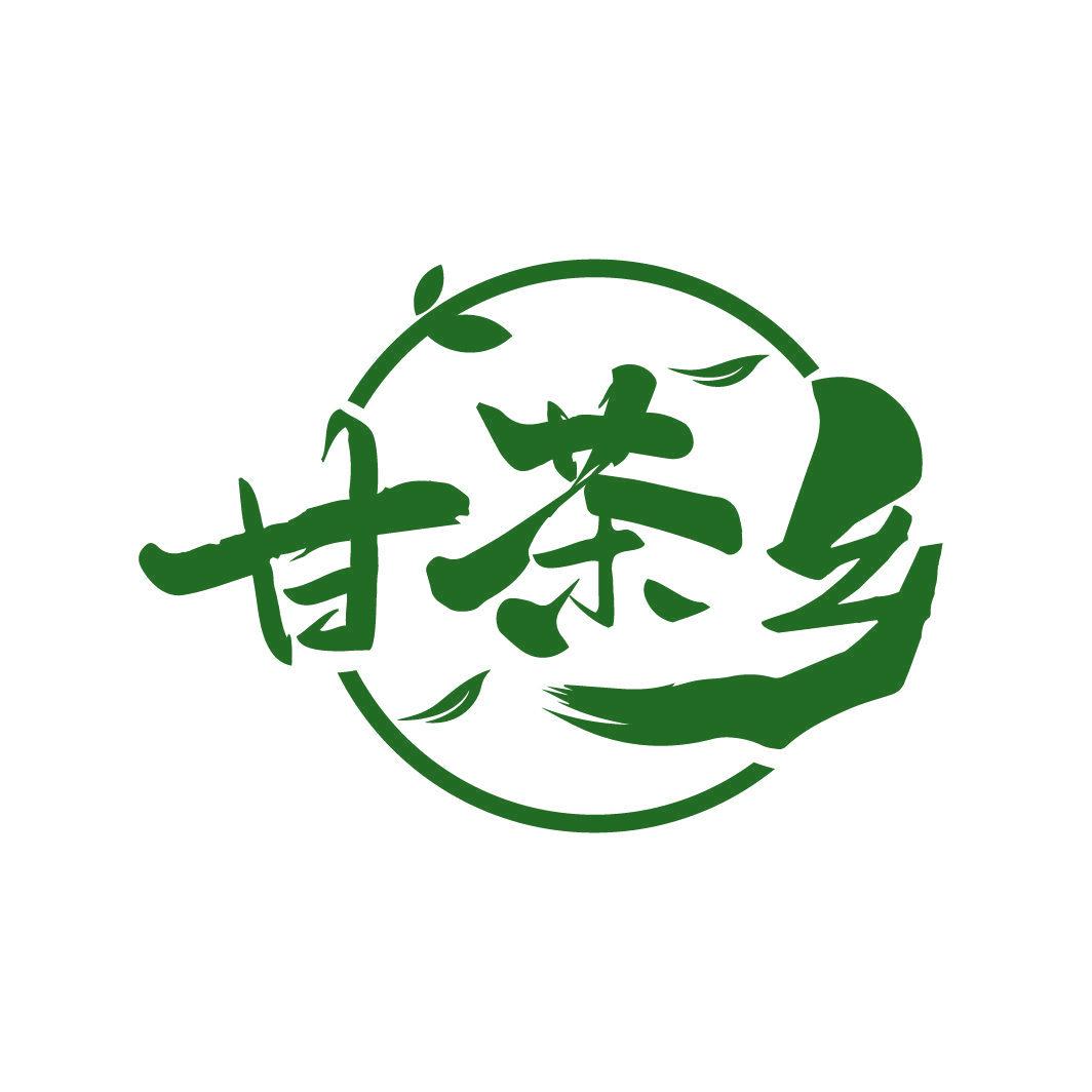 甘茶鄉(xiāng)