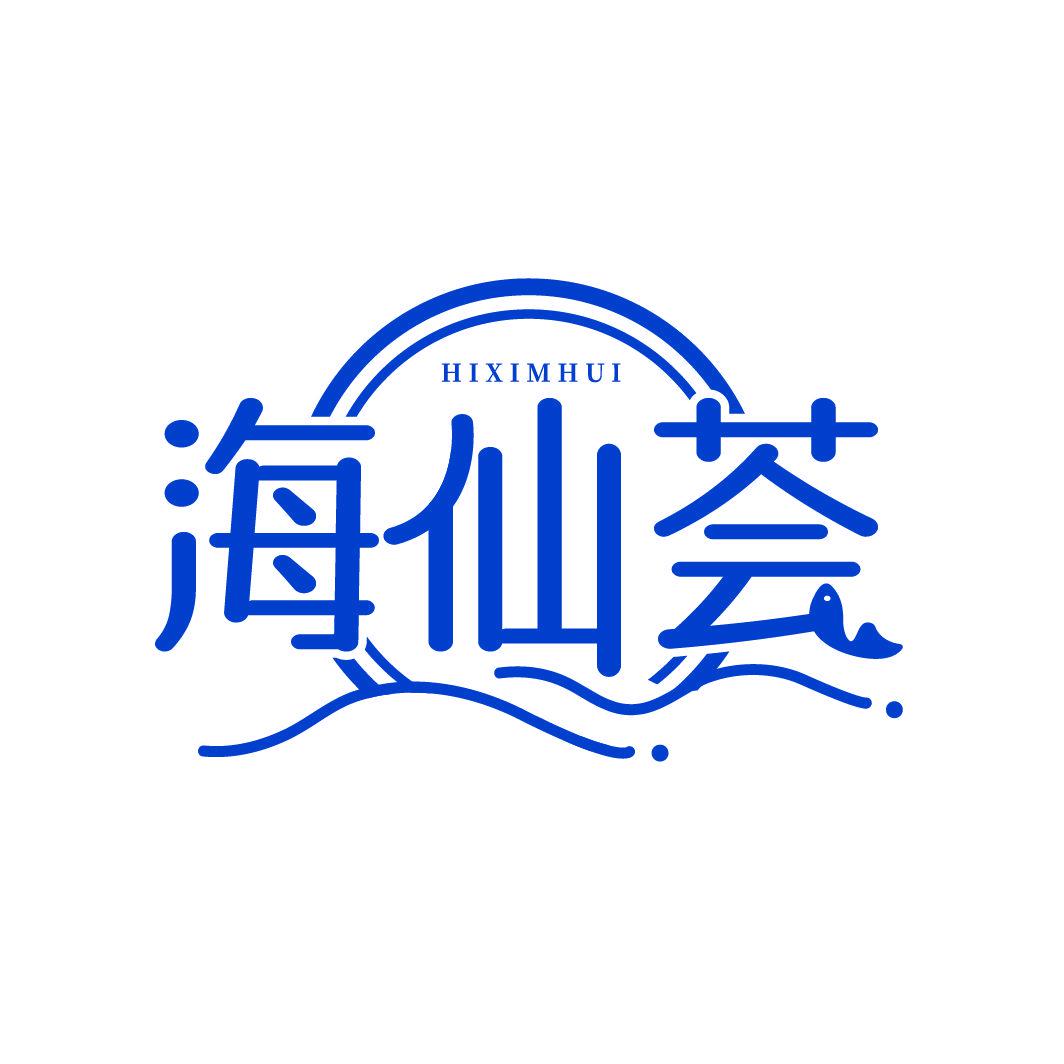 HIXIMHUI 海仙薈