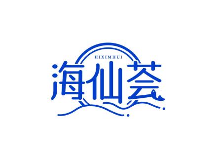 HIXIMHUI 海仙薈