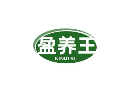 盈養(yǎng)王 KINUTRI