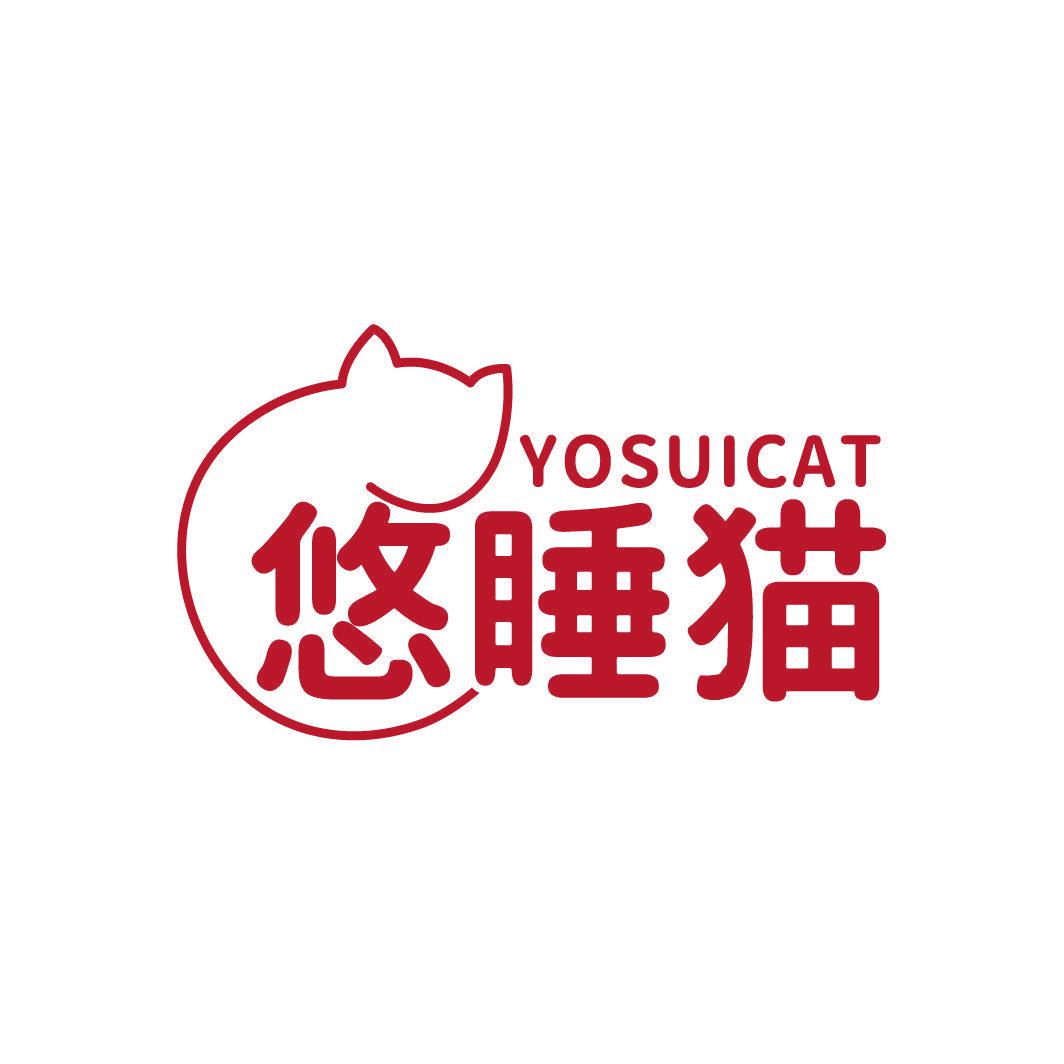 YOSUICAT 悠睡貓