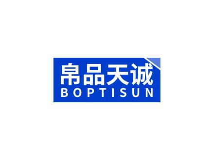 帛品天誠 BOPTISUN