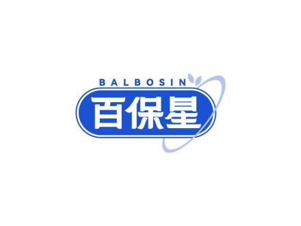 百保星 BALBOSIN