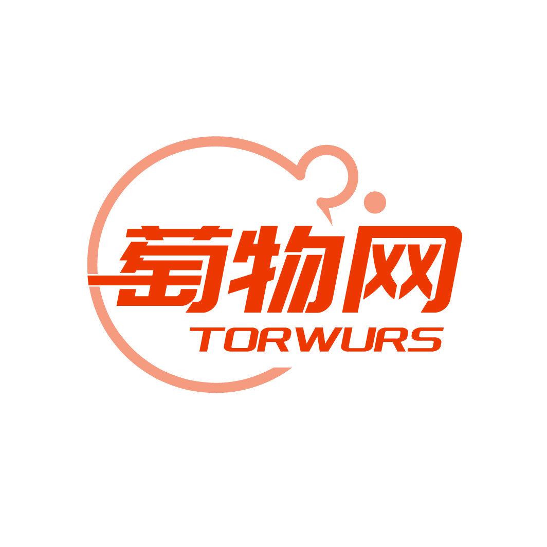 萄物網(wǎng) TORWURS