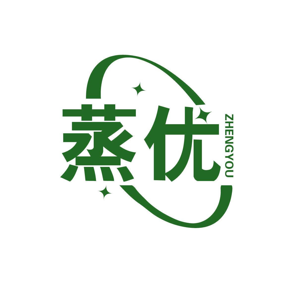 蒸優(yōu)