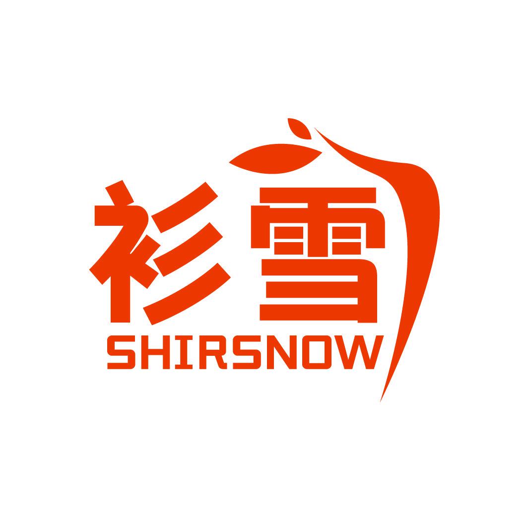 衫雪 SHIRSNOW