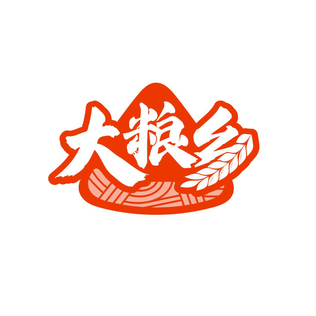 大糧鄉(xiāng)