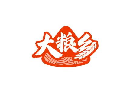 大糧鄉(xiāng)