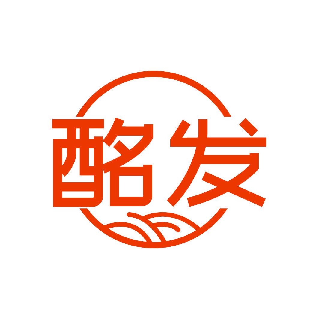 酩發(fā)