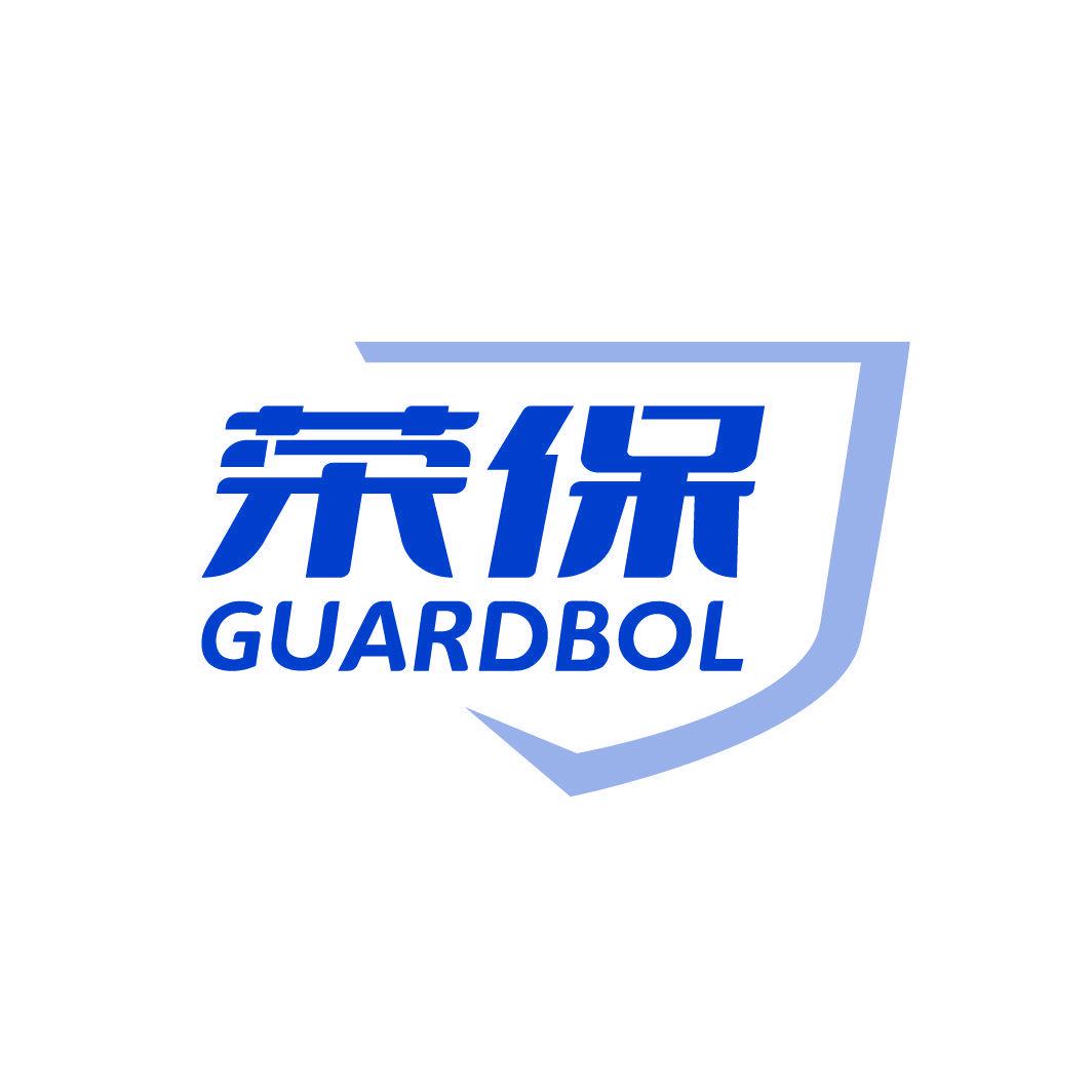 榮保 GUARDBOL