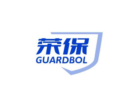 榮保 GUARDBOL