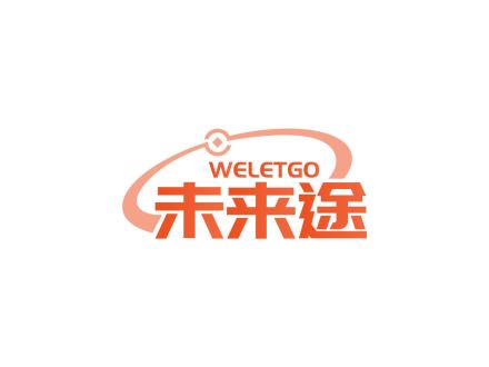 WELETGO 未來(lái)途