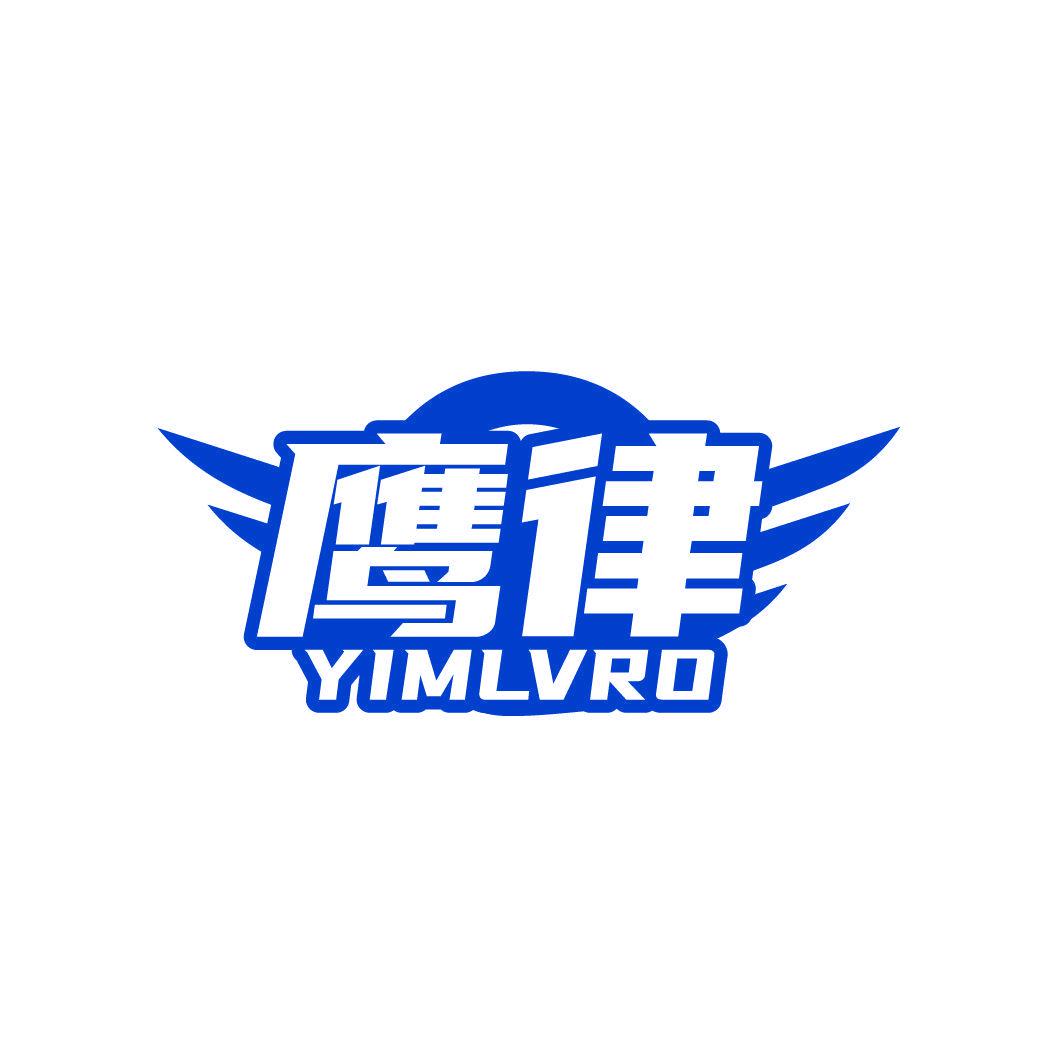 鷹律 YIMLVRO