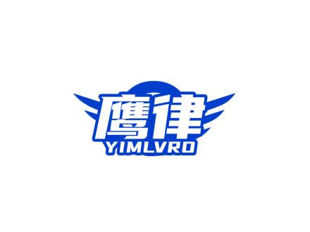 鷹律 YIMLVRO