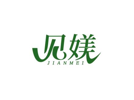 見(jiàn)媄