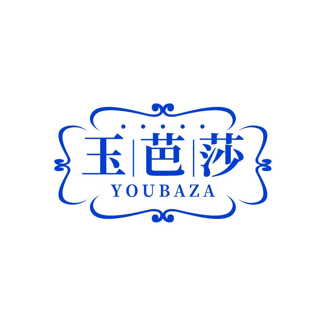 玉芭莎YOUBAZA